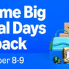 White text on a blue background displaying the words "Prime Big Deal Days are Back October 8th through 9th" alongside an Amazon box, a clock, two green and gold holiday ornaments, and a green Keurig coffee maker.