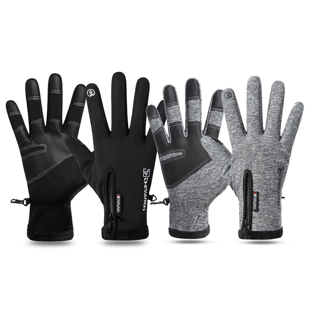 Four gloves in two colors—black and gray—featuring zippers and tactile grip patterns.